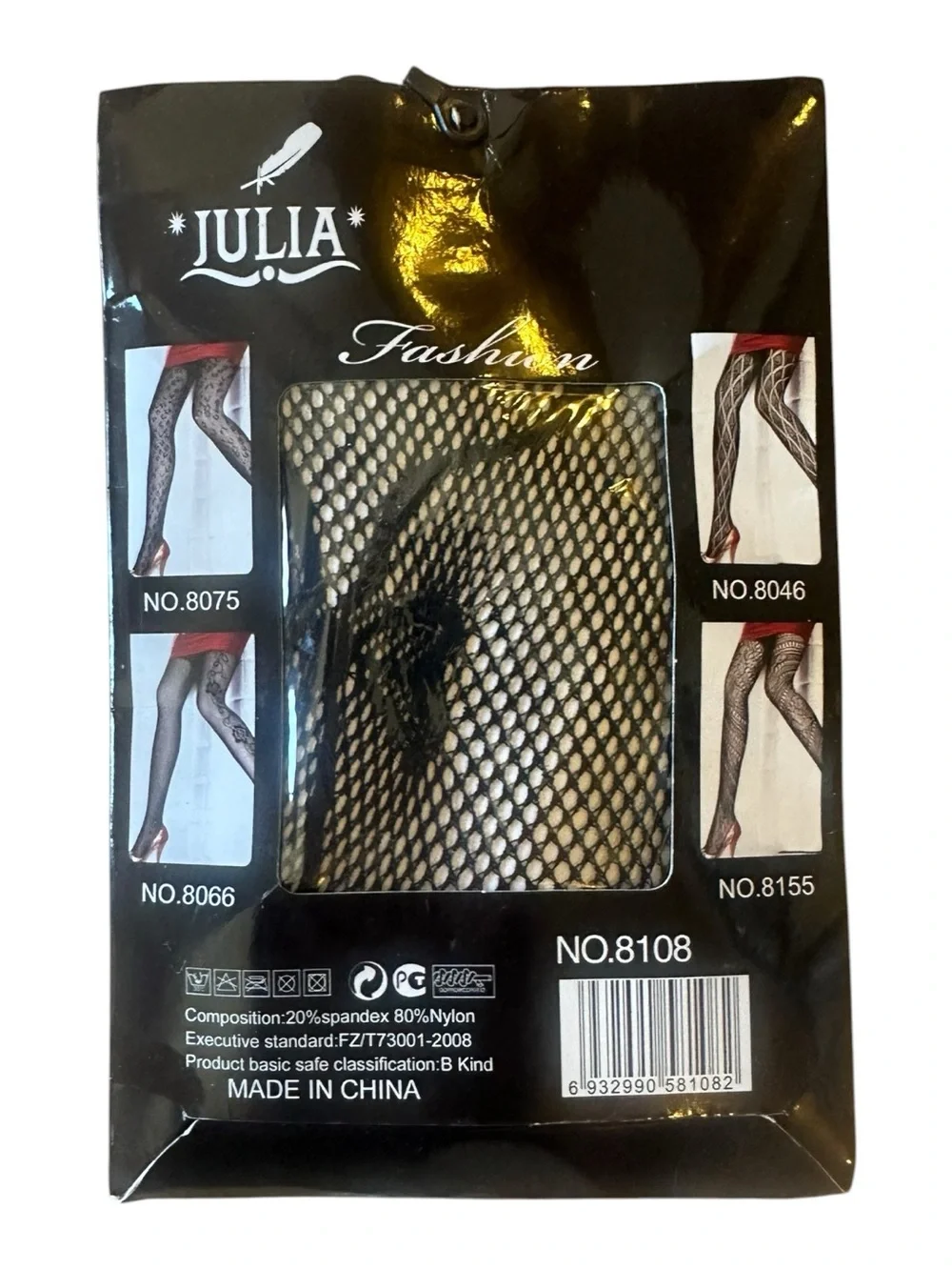 Julia Black Butterfly Fishnet Tights Pantyhose One Size 2-16 Nylon Spandex NEW